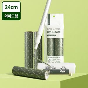 와이드 사선 긴 돌돌이 밀대 테이프 클리너 롱핸들+리필 3개