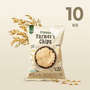 저칼로리 유기농 파머스칩 100% 국내산 현미호라산밀 현미칩 쌀과자 60g x 10봉