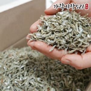 국내산 볶음용 햇 지가이리멸치 대용량 1.5kg 세멸 자멸 볶음 조림용 반찬 멸치 업소용 경매 햇멸치