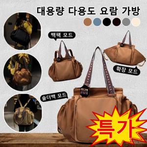 다기능 대용량  수납 가방  수납 가볍고 내구성이 있다 실용적 멀 능 백팩