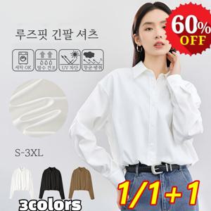 1/1+1 여성용 패션 루즈핏 긴팔 셔츠 여자 셔츠 블라우스