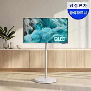 삼성 무빙스타일 QLED AI TV 티비 108cm(43인치) KQ43QF7A-N1W 이동식TV