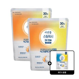 자연퐁 스팀워시 3X 식기세척기용 캡슐세제 시트러스향 30입 2개 +증정) 캡슐세제 3p