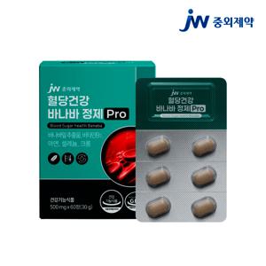 JW중외제약 혈당건강 바나바정제 Pro 500mg 60정 x 1박스(1개월분) / 식후 상승 억제 건강기능식품
