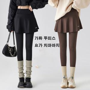 여성 신상 가짜 투피스 요가 바지 트레이닝 바지