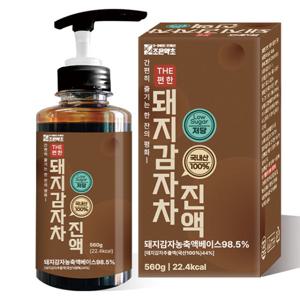 조은약초 더 편한 저당 돼지감자차 진액  560g