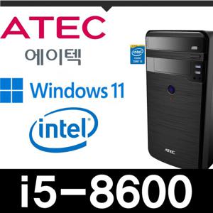 데스크탑 에이텍컴퓨터 인텔 i5-8600 8세대 M2 SSD 장착 컴퓨터본체 DDR4 무료배송