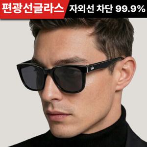어반옴므 편광선글라스 자외선차단 선글라스 스포츠 러닝 골프 등산 낚시 운전 공용 썬글라스 남성 여성