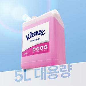(사업자10%추가할인) 대용량 핸드워시 거품비누 폼 5L 로즈라일락향 + 500ml 전용용기 증정