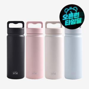 (오늘만 1개더 줌) 1+1 국내특허 핑거핸들 스텐316 대용량 650ml 텀블러