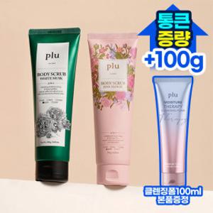 플루 오리지널 바디스크럽 250g+핑크플로럴 250g +클렌징폼 본품 증정