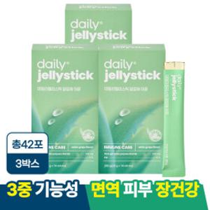먹는 이뮨 알로에 베라 젤리 스틱 겔 전잎  3박스(총42포) /(소비기한 26.09.10)+리유저블백 증정