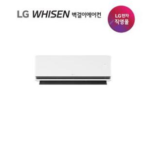 (LG)LG 휘센 AI 오브제 듀얼쿨 벽걸이에어컨 7형 SQ07GS7EAS