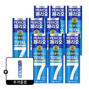 페리오 토탈7프로 오리지널 치약 120g 9개 + (증정) 토탈7 칫솔