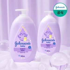존슨즈베이비 존슨즈 베드타임 로션 500ml x2