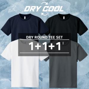 1+1+1 3장세트 쿨티셔츠 쿨론 여자 남자 무지티 반팔티 드라이 라운드 기능성 티셔츠 헬스복 상의 빅사이즈