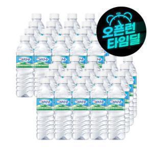 제주삼다수 500ml 40병 /생수전문배송 (유라벨/무라벨 랜덤출고)