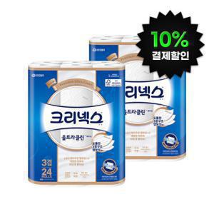 크리넥스 3겹 울트라클린 화이트 25M X 24롤 2팩 화장지 휴지