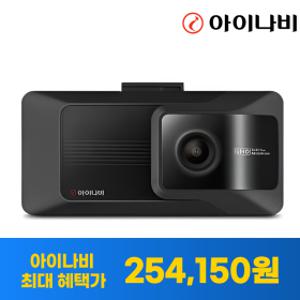 아이나비 QXD9000미니 32GB 전후방 QHD 2채널 WIFI 블랙박스 (64GB 메모리업)