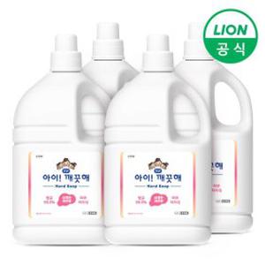 아이깨끗해 대용량 핸드워시 용기형 리필 4.5L 4개 레몬향 손세정제