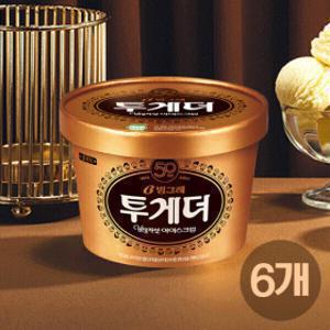 투게더 오리지널 바닐라 아이스크림 (깜짝할인)