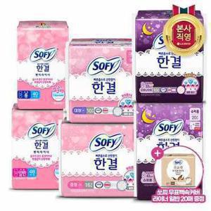 쏘피 한결 특별 기획(중형 5팩/대형 7팩 외)+라이너20p 증정