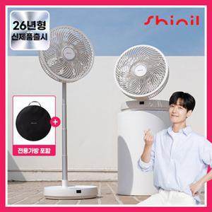 [26년형/AI스마트모드] 신일 BLDC 10인치 9엽날개 폴더블팬 접이식 캠핑용 무선 선풍기 SIF-H32CIV+보관가방포함