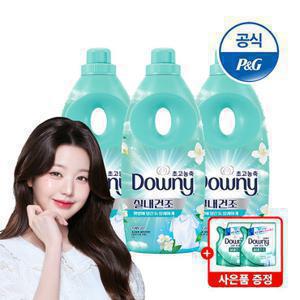 다우니 엑스퍼트 섬유유연제 실내건조 클린 1L*3개 (+증정 유연제 200ml*2개)