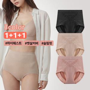 하이 웨스트 팬티 3P