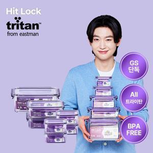 [GS단독구성][히트락 29,900원]올트라이탄 밀폐용기 데일리 7종세트(350ml 4개 + 900ml 2개 + 1.2L 1개) 냉장고정리 실속구성 BPA-FREE