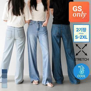 [GS단독-진에비뉴] 썸머텐셀 후들 라이트 데님 팬츠/-5도씨/에어텐셀/2기장/S-2XL