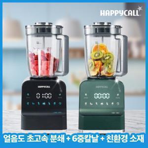[리뷰이벤트 상품권 증정] 해피콜 프리미엄 초고속 블렌더 믹서기 브리즈탭 LED 터치형 UI
