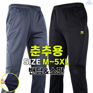 [더맨월드]MAC봄가을스판밴딩바지 남성 빅사이즈 트레이닝 팬츠
