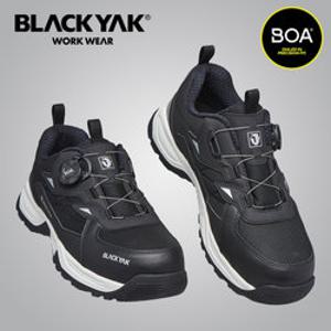 블랙야크 다이얼 안전화 YAK-426D 미끄럼방지 논슬립