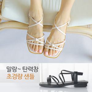 바닐라슈 마로스 더블X스트랩 백밴딩 플랫 샌들(2cm)