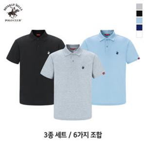[비버리힐즈폴로클럽] [3PACK] 남여공용 오리지널 PK 폴로 투버튼 반팔 카라 티셔츠