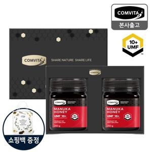 콤비타 뉴질랜드 UMF10+ 마누카꿀 (250gx2병) 세트 + 쇼핑백