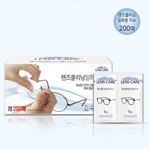 자우버 일회용 렌즈클리너 200매/안경닦이/액정클리너