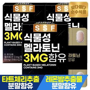 순수식품 식물성 멜라토닌 3mg함유 3박스 x 30정 타트체리 캐모마일 레몬밤