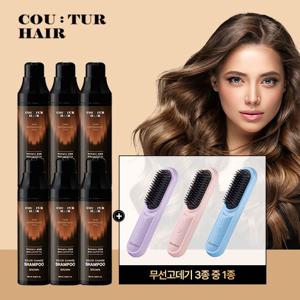 [10%할인] 꾸띄르헤어 컬러체인지 샴푸 6통 + 헤어고데기