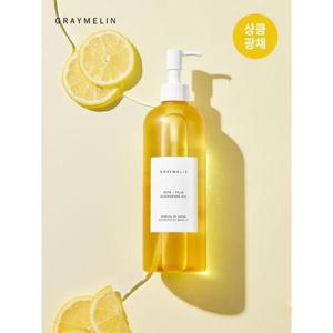 [그레이멜린]비타유자 클렌징오일 400ml