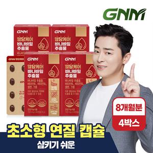 [초소형캡슐] GNM 혈당케어 바나바잎추출물 60정 X 4박스(총 8개월분) / 비타민B 크롬 셀레늄