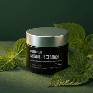 [마미케어] 1+1 들깨미백크림TX 액티브 50g
