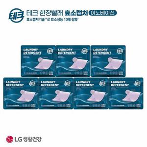 [테크] [테크] [테크]한장빨래 효소캡처 라벤더 세탁세제 7팩
