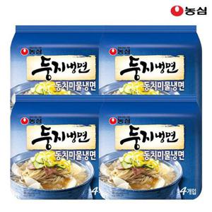 농심 둥지냉면 동치미 물냉면 161g x 16봉 _