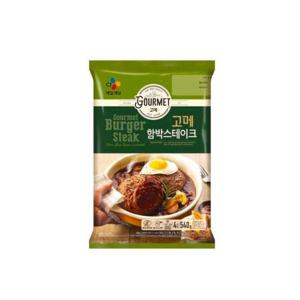 CJ 고메 함박스테이크 540G 냉동