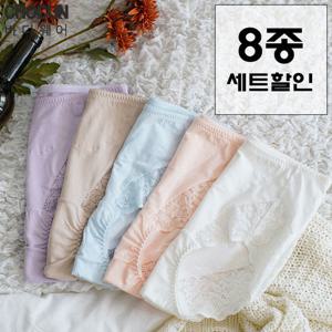 [초끈]퓨어코튼60수 레이스거들팬티8종세트