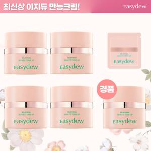 [최신상/오직 방송에서만] 이지듀 멜라토닝 만능크림 30ml x 4개(+무료체험분)