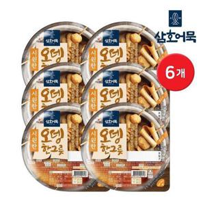갤러리아_삼호 즉석어묵 시원한 오뎅한그릇 360g 6개