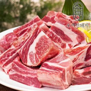[우아한돼지] 살밥많은  돼지갈비 찜용 (500gx4) 2kg